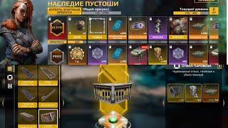 CROSSOUT MOBILE 43. Обзор события: наследие пустоши и подпольная фабрика.