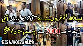 Buy New Fancy Home Furniture at Cheapest Price !Wholesale Low price Almirah In Karachi!Latest Prices