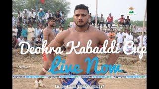 Deohra  [ Kaithal ] Kabaddi Cup Live Now 2018 Kabaddi24x7