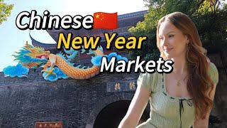 VLOG | Exploring the Chinese New Year Markets in Hangzhou China