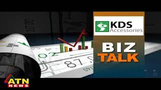 Biz Talk - Shamim Ahsan - April 21, 2015