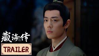 ENGSUB️Trailer | EP27-29 藏海逐步斩灭仇人，却越来越悲凉孤寂 | 藏海传  Legend of Zang Hai | YOUKU COSTUME