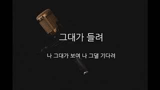 토이 - 그녀가 말했다 (Acoustic MR)(Acoustic Inst)(Piano MR)