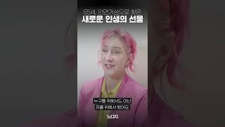 안면거상 후 맞이한 인생의 황금기 #안면거상 #안면거상술 #안면거상술후기