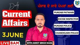 Daily Current Affairs in Punjabi | 3 June 2025 Current Affairs for Punjab Patwari, Police, PSSSB
