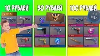КУПИЛ АККАУНТЫ В СТАНДОФФ 2 | ПРОВЕРКА АККАУНТОВ STANDOFF 2