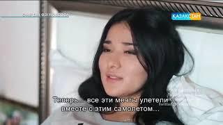 Өмірдің өзі новелла. "Бәрінен де сен сұлу" Режиссер Еркебулан Жолдасов