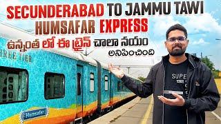 Secunderabad To Jammu Tawi HUMSAFAR Express  Full Journey || ఉన్నంత లో ఈ ట్రైన్ చాలా నయం అనిపించింది