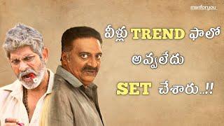 Trendsetting Villains:Telugu Cinema|Telugu Villains:On-Screen Impact|cinehooks