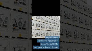 Технологии охлаждения: Новости недели и будущее индустрии