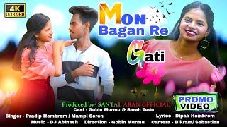 Mon Bagan re Gati || New Santali Modern song Video 2024 || DJ Abinash || Pradip & Mampi /Promo video