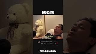 우리의전생
