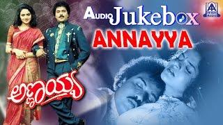 Annayya I Kannada Film audio Juke Box I V Ravichandran, Madhu | Akash Audio