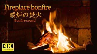 Fire in the fireplace for 8 hours / Relaxation! Recovery of a tired body and mind