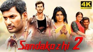 Sandakozhi 2 Full Movie in Tamil | Vishal | Keerthi Suresh | Varalaxmi | Yuvan | Sandakozhi 2 Review