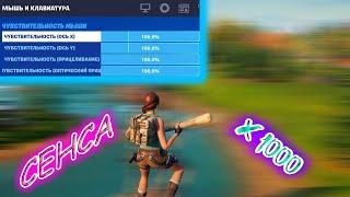  ЗА КАЖДУЮ СМЕРТЬ УВЕЛИЧИВАЮ СЭНСУ* ЧЕЛЛЕНДЖ* #2020 #fortnite