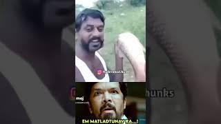 are matladutunnavura #shorts
