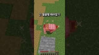 마크 할 때 국룰 ㅋㅋ