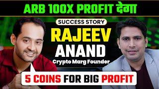 Arbitrum (ARB) 100x Profit दे सकता है | Crypto Podcast | Best Altcoins | Altcoins to Buy Now