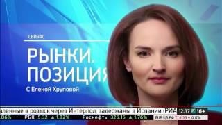 «Рынки. Позиция» с Еленой Хруповой на РБК ТВ - Деев VS Подлевских - 07.07.2016