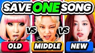 SAVE ONE SONG: NEW Kpop vs OLD Kpop  Save 1, Drop 2 | KPOP GAME 2024