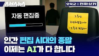 "Now I Understand Why Artists Fear AI" Editors & PDs Shocked by MCP’s Latest AI / OMG_Electronics
