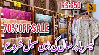 Kayseria 70% OFF Biggest Sale On Entire Summer & Winter Collection 2024 #kayseriya #sale