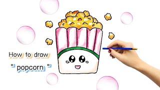 How to draw popcorn easy and cute.  วาดรูปป๊อปคอร์นน่ารักๆ