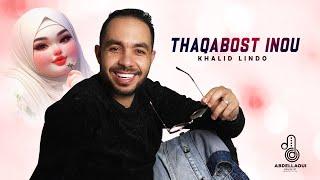 Khalid Lindo - Tha9abost Inou "IZRAN" (Official Lyric Video) 2024