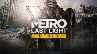 Metro: Last Light Redux|Boss Fight Gameplay|PS5|