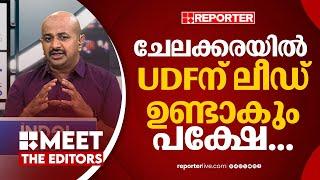 'പാലക്കാട് വികസനം ചർച്ചയായില്ല..പകരം ക്യാമറകൾക്കുള്ള പ്രകടനമായി മാറി പ്രചാരണ രീതികൾ' | Dr. Arunkumar