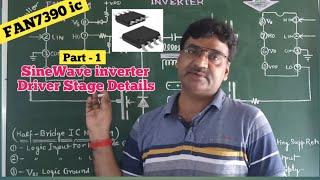 PART 1 || Haw to Make INVERTER Repairing SineWave inverter Driver ic FAN7390 || Working Processes