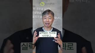 "깊은 충치 = 신경치료 후 크라운"이라는 공식이 생겨버린 이유