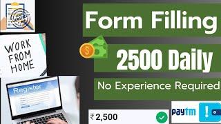 Form Filling Job!Work From Home Jobs 2023!Earn Money Online!Online Jobs at Home!