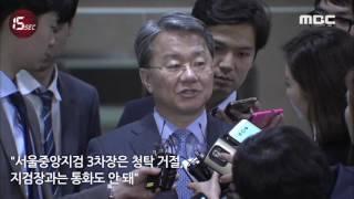 [15sec+] 검찰, 홍만표 구속기소…"전관예우 없었다"