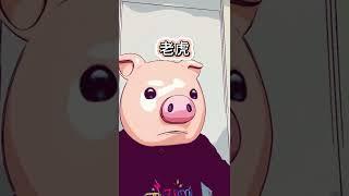 当老上海人学普通话 #上海话 #上海 #内容过于真实