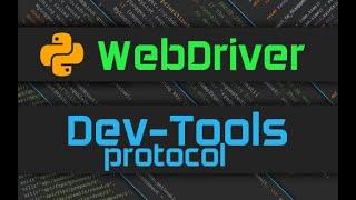 Chrome Dev Tools - Advanced Selenium Webdriver