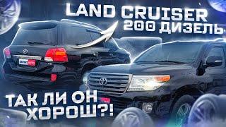 ЗАЧЕМ ЕГО ПОКУПАЮТ?? Обзор LAND CRUISER 200 4.5D / Автоподбор Тюмень