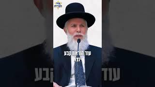 הרב זמיר כהן | שתפו לזיכוי הרבים  | ️נא לא לצפות בשבת קודש️
