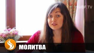 Молитва исцеления от болезней печени и желчных путей. Юлия Гриб