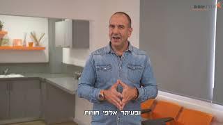 מכללת יוזמות- הבית שלכם להתפתחות אישית