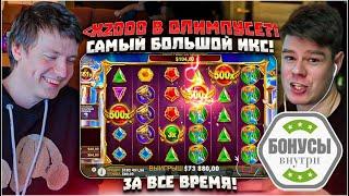 Игровые автоматы 888