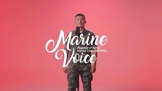 Marine voice(마린 보이스) 1편