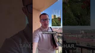 Лучший район Одессы за 20 тыс