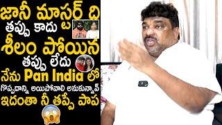 Producer Natti Kumar Slams Jani Master Assistant Choreographer Girl | Telugu Cinema Brother