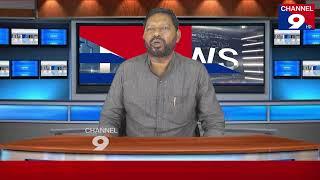 Malepati Subba Naidu as Kavali TDP in-charge@Channel9hd