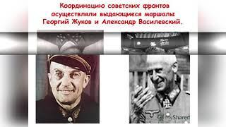 Подвиг на Курской земле.