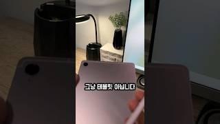 갤럭시 탭 S9 FE 살까 말까? 이거 보고 결정하세요 / 갤럭시탭S9FE / 태블릿추천 / 갤탭할인 / S펜 / 갤럭시탭