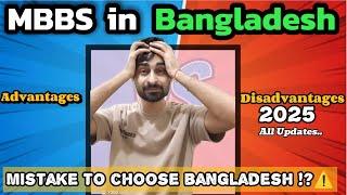 Mistake to choose bangladesh for MBBS