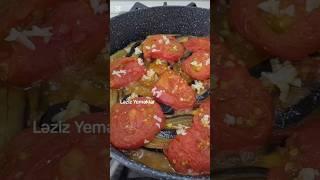 Badımcan sırdağı #ləzizyeməklər #azerbaijan #trend #shortvideo #azerbaijan
